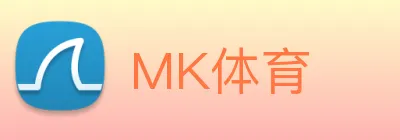 MK体育 logo